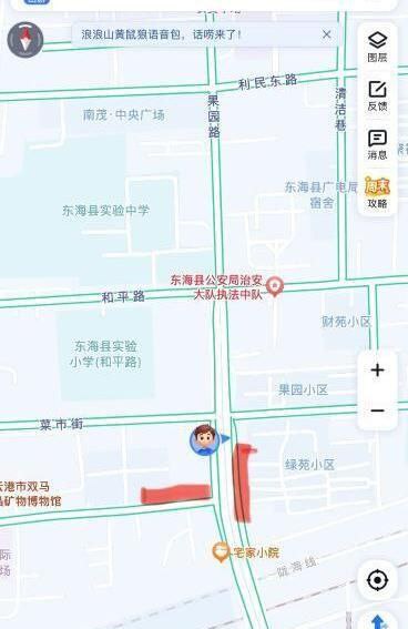 连云港 东海老汽车站站街足浴